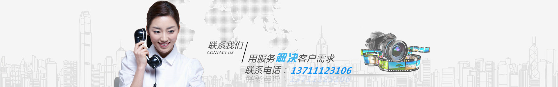 联系浩田