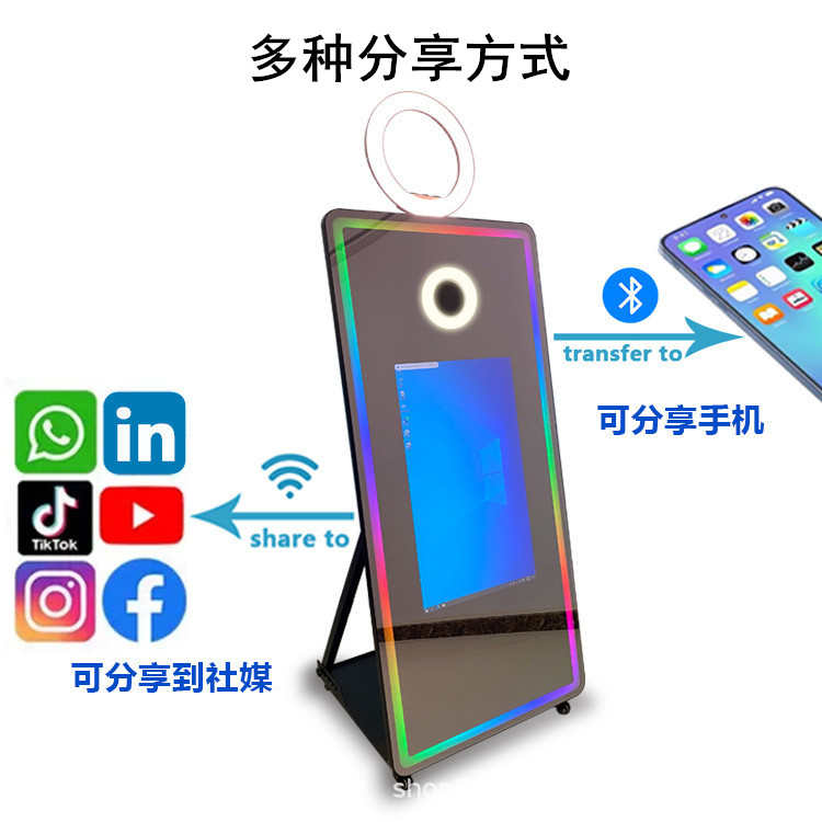镜面拍照机